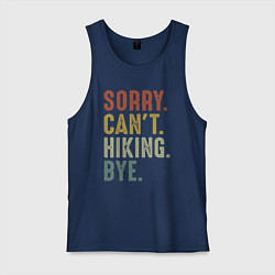 Мужская майка Извини не могу туризм пока