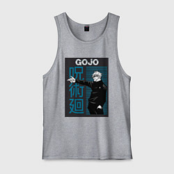 Мужская майка Магическая битва Годжо Сатору ручной пистолет