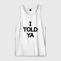 Мужская майка Надпись на английском: я же говорил тебе