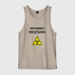 Мужская майка Экстракт понедельника