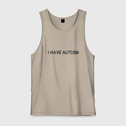 Мужская майка I have autism мем