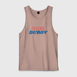 Мужская майка Свободу дурову