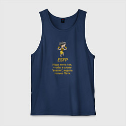 Мужская майка Esfp пати