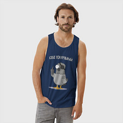 Майка мужская хлопок Бывалый голубь, цвет: тёмно-синий — фото 2