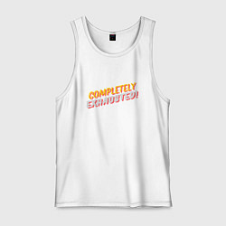 Майка мужская хлопок Completely exhausted, цвет: белый
