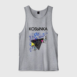 Майка мужская хлопок Kosыnka, цвет: меланж