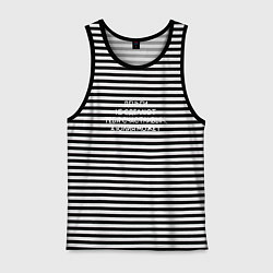 Мужская майка Деньги не сделают тебя счастливым, а Юлия может