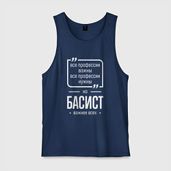 Мужская майка Басист нужнее всех