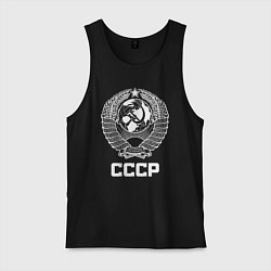 Мужская майка Герб СССР - Союз Советских Социалистических Респуб