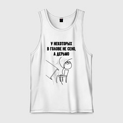 Мужская майка В голове не сено