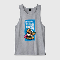 Мужская майка Оставайся собой