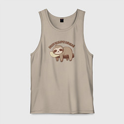 Майка мужская хлопок Энергосберегающий, цвет: миндальный