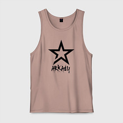 Мужская майка Аркадий - звезда