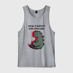 Майка мужская хлопок Когда я вырасту годзилла, цвет: меланж