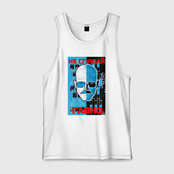 Мужская майка Не сгущай гавно