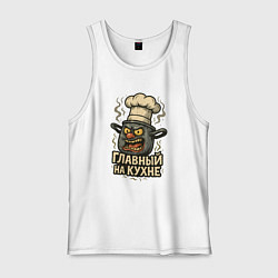 Мужская майка Главный на кухне