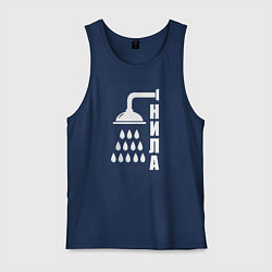 Майка мужская хлопок Душ - нила, цвет: тёмно-синий