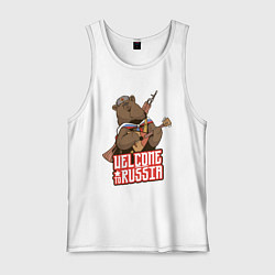 Майка мужская хлопок Добро пожаловать в Россию, цвет: белый