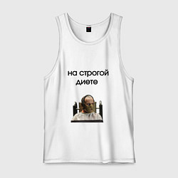 Мужская майка На строгой диете