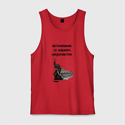 Майка мужская хлопок Автомеханик некромант, цвет: красный