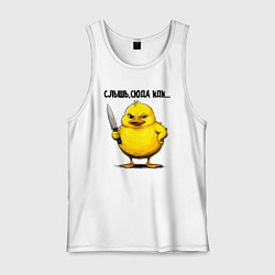 Мужская майка Матёрый утк с ножиком