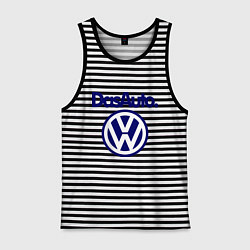 Майка мужская хлопок Volkswagen Das Auto, цвет: черная тельняшка