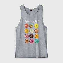 Майка мужская хлопок Donut Worry, цвет: меланж