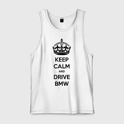 Майка мужская хлопок Keep Calm & Drive BMW, цвет: белый