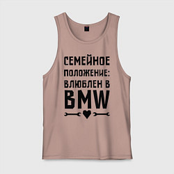 Мужская майка Влюблен в БМВ