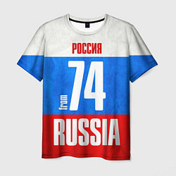 Футболка мужская Russia: from 74, цвет: 3D-принт