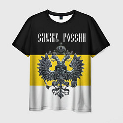 Футболка мужская Служу империи, цвет: 3D-принт