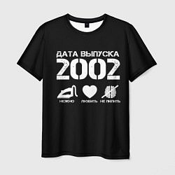 Футболка мужская Дата выпуска 2002, цвет: 3D-принт