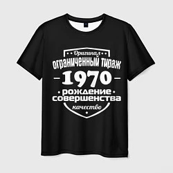 Футболка мужская Рождение совершенства 1970, цвет: 3D-принт