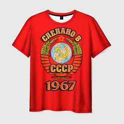 Футболка мужская Сделано в 1967 СССР, цвет: 3D-принт
