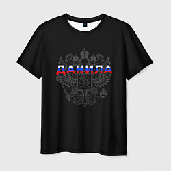 Футболка мужская Русский Данила, цвет: 3D-принт