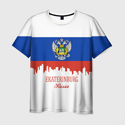 Футболка мужская Ekaterinburg: Russia цвета 3D-принт — фото 1