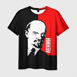 Футболка мужская Хитрый Ленин, цвет: 3D-принт