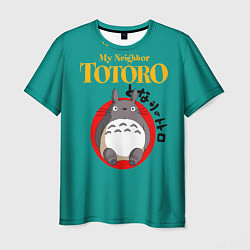 Футболка мужская Totoro, цвет: 3D-принт