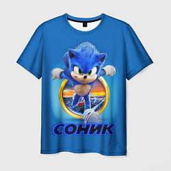 Футболка мужская SONIC, цвет: 3D-принт