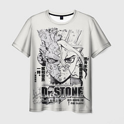 Футболка мужская Dr Stone Senkuu, цвет: 3D-принт