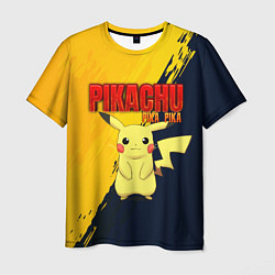 Футболка мужская PIKACHU PIKA PIKA ПИКАЧУ, цвет: 3D-принт