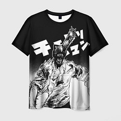 Футболка мужская Человек-бензопила Chainsaw Man, цвет: 3D-принт