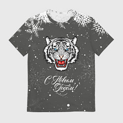 Футболка мужская Зима близко символ 2022 года, цвет: 3D-принт