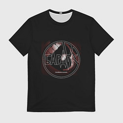 Футболка мужская Бардак -Я не боюсь сказать, цвет: 3D-принт