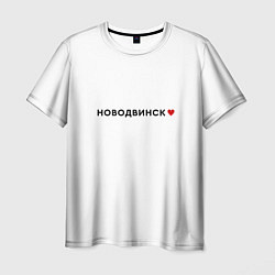 Футболка мужская Новодвинск love black V, цвет: 3D-принт