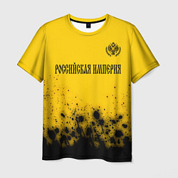 Футболка мужская RUSSIAN EMPIRE - ГЕРБ Брызги, цвет: 3D-принт