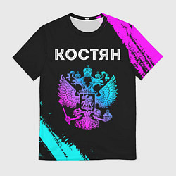 Футболка мужская Костян Россия, цвет: 3D-принт