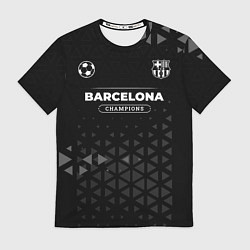 Футболка мужская Barcelona Форма Champions, цвет: 3D-принт