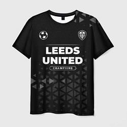 Футболка мужская Leeds United Форма Champions, цвет: 3D-принт