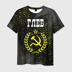 Футболка мужская Имя Глеб и желтый символ СССР со звездой, цвет: 3D-принт